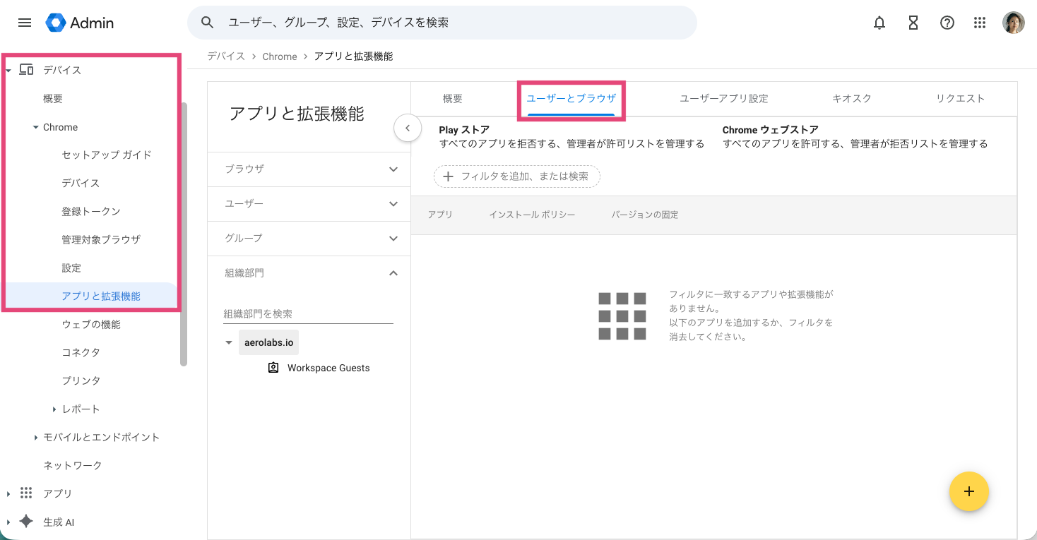 Agent screen capture for Chrome OS users
