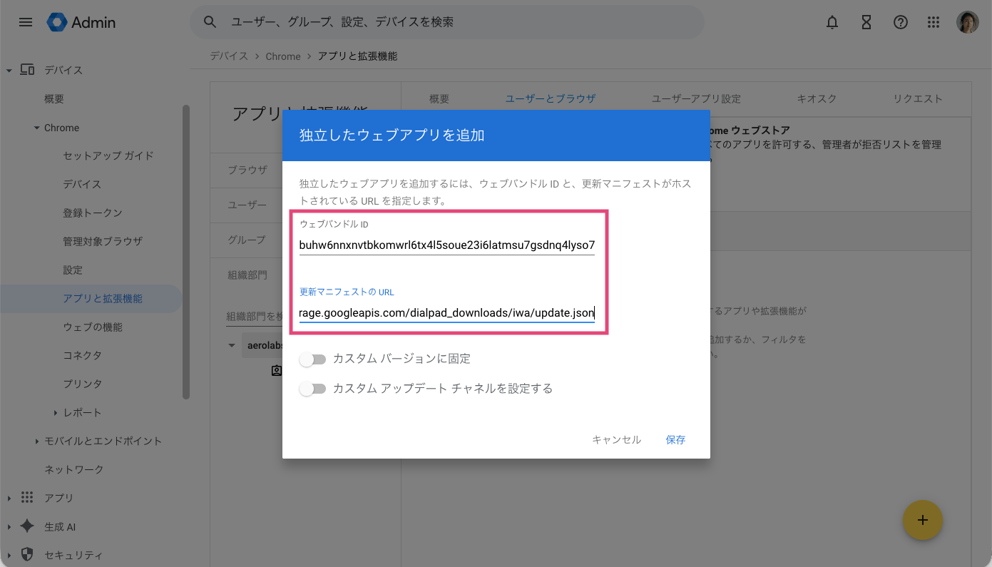 Agent screen capture for Chrome OS users
