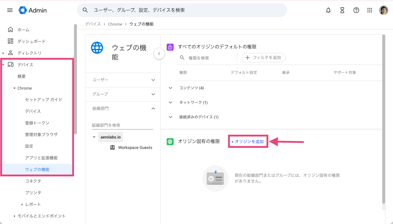 Agent screen capture for ChromeOS