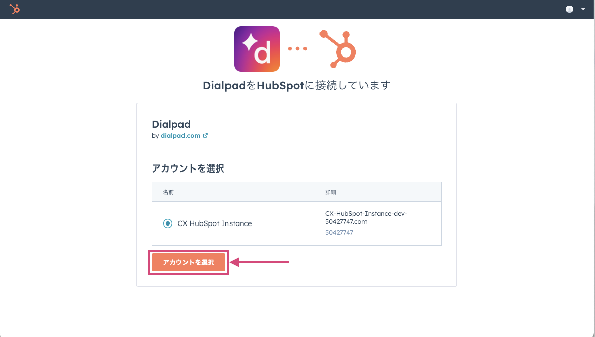 Select account when installing HubSpot