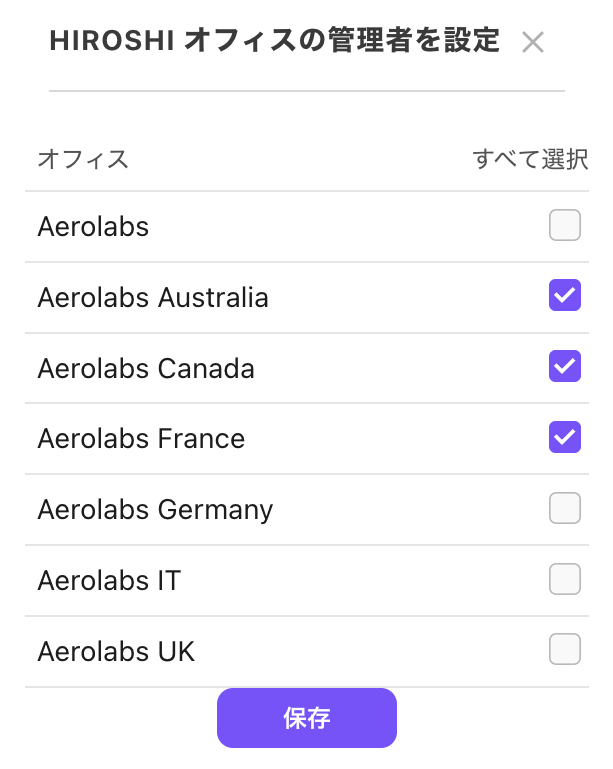 Select offices for regional admin