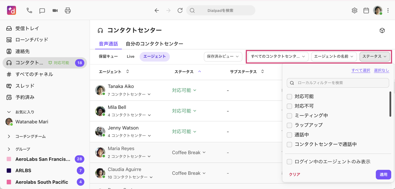 Sort agents in contact centers