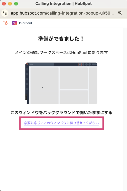 Switch to HubSpot calling window