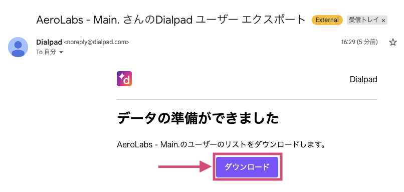 User list download email