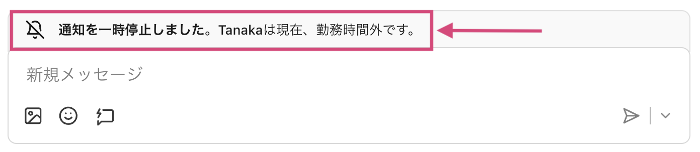 User outside working hours notification
