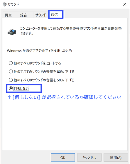 Windows sound settings selection