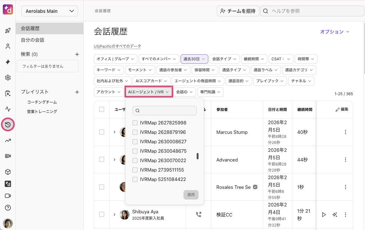Finding workflows in Conversation History