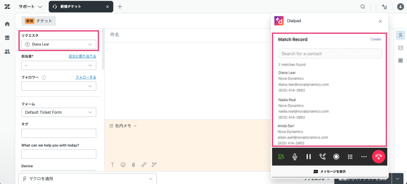 Multiple matching records in Zendesk
