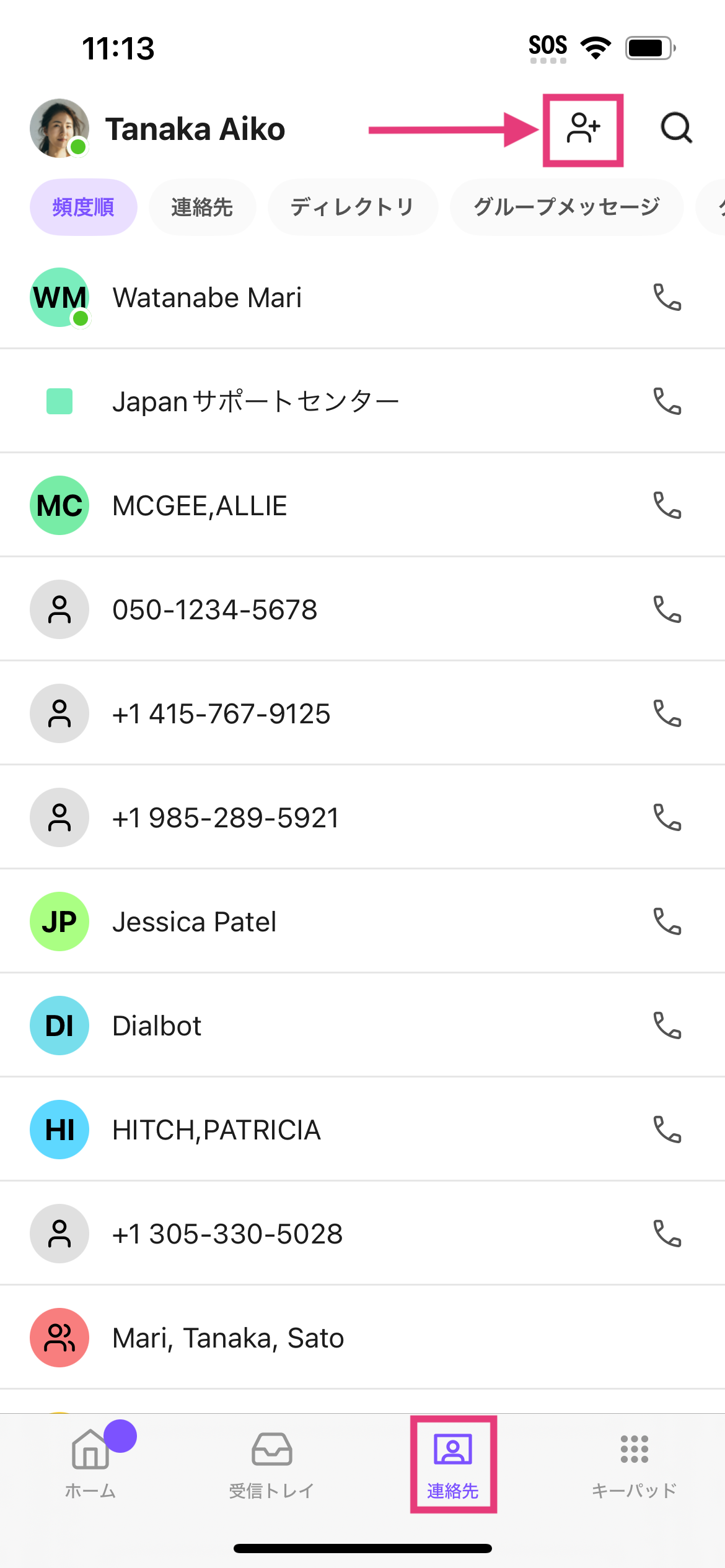 Adding a contact in iOS