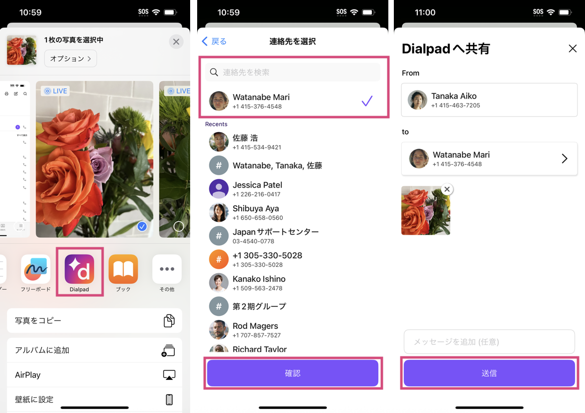 Share files to Dialpad in iOS
